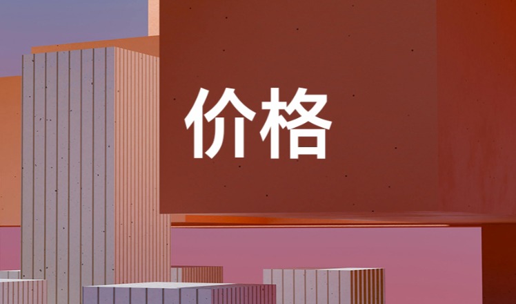 制冷劑價(jià)格回歸合理區(qū)間，原材料價(jià)格為何依舊低迷？